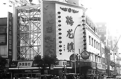 ＂Old Chinese trademarks＂