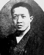 Zhangtaiyan